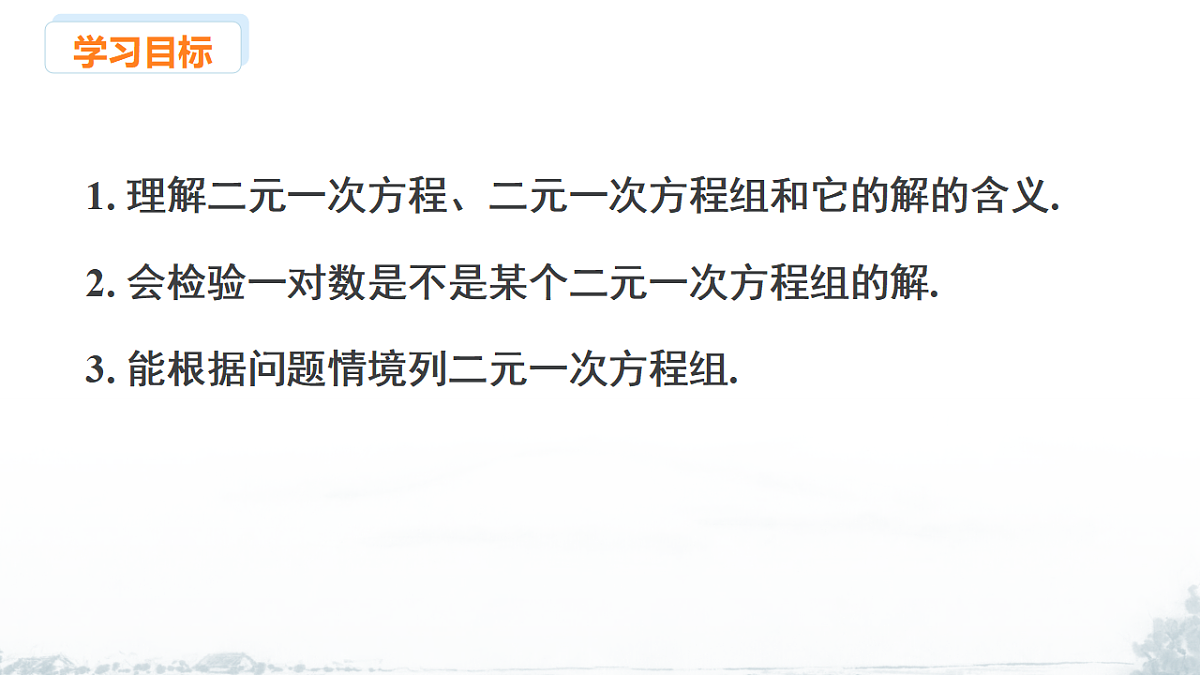 17678648第2页
