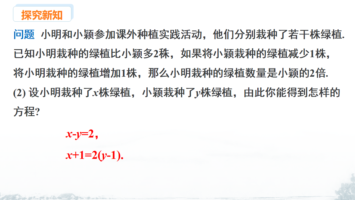 17678648第4页