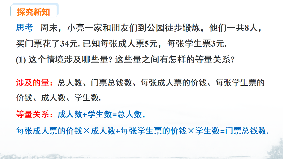 17678648第5页