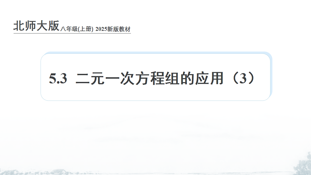 17678651第1页