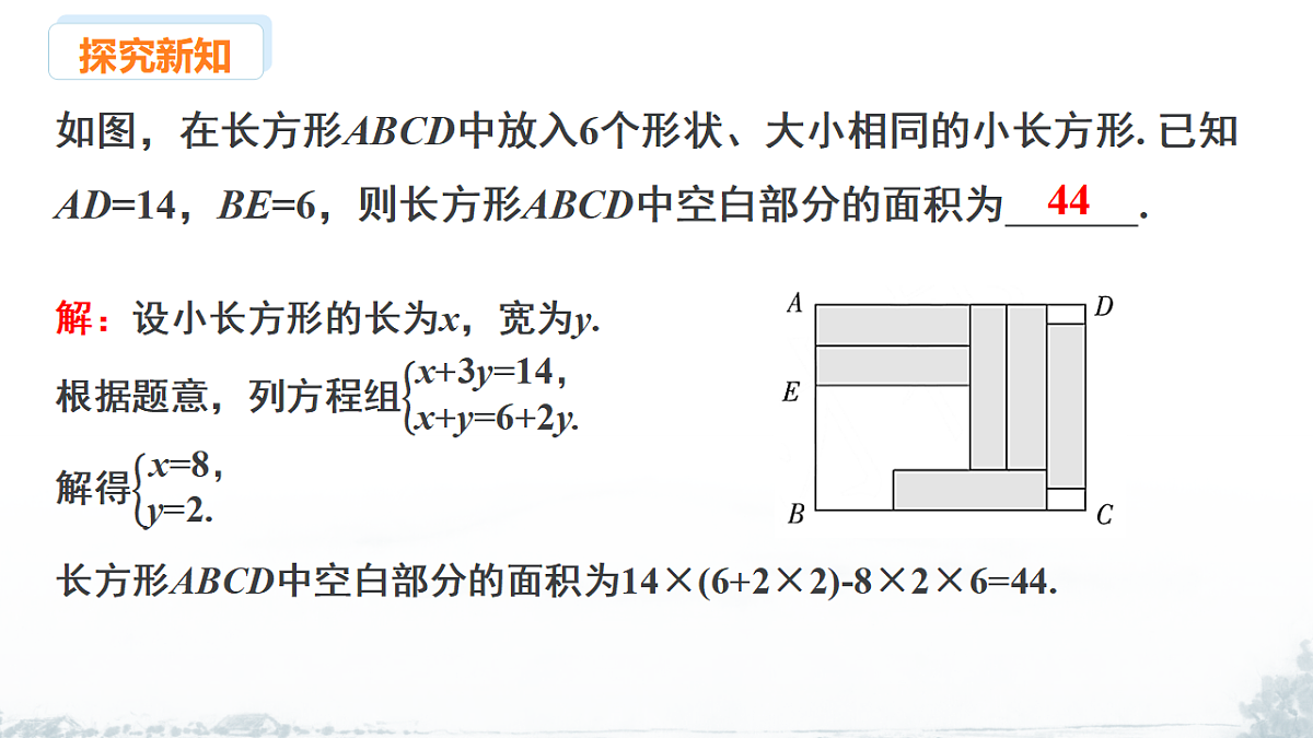17678651第5页