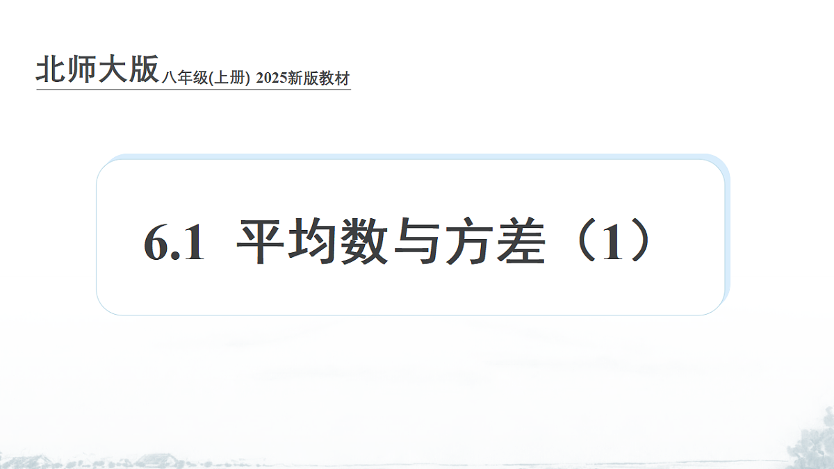 17678672第1页