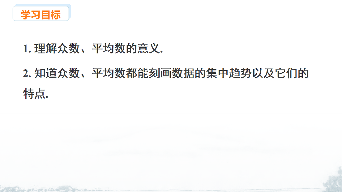 17678672第2页