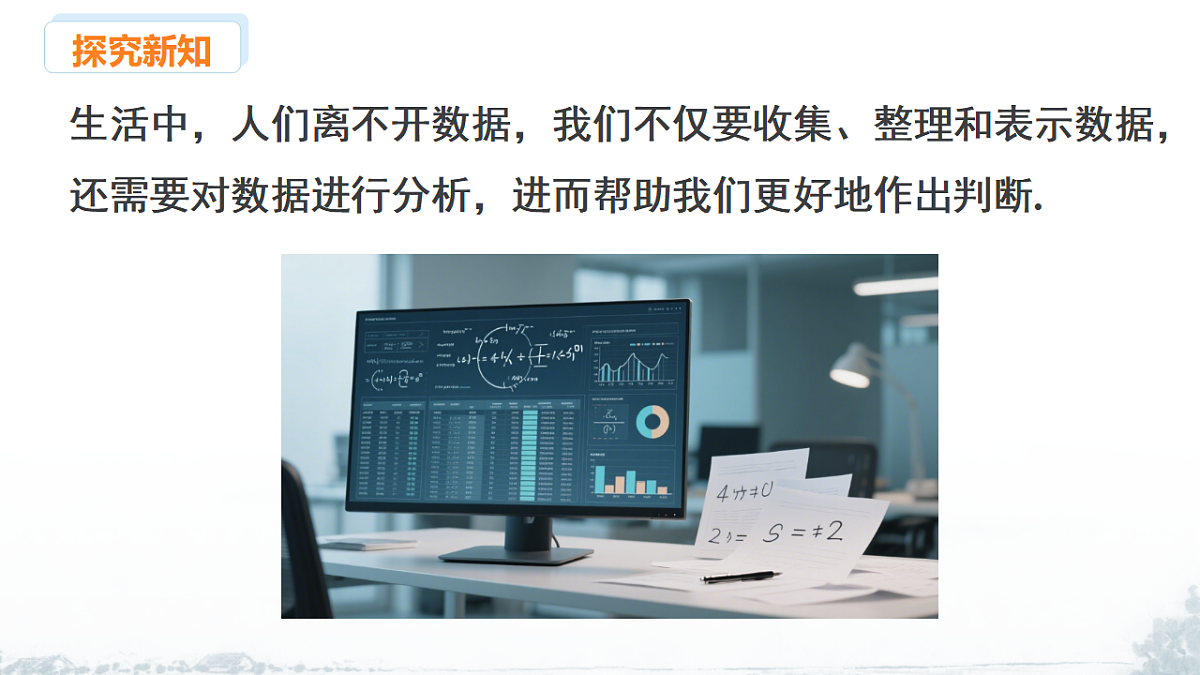 17678672第3页