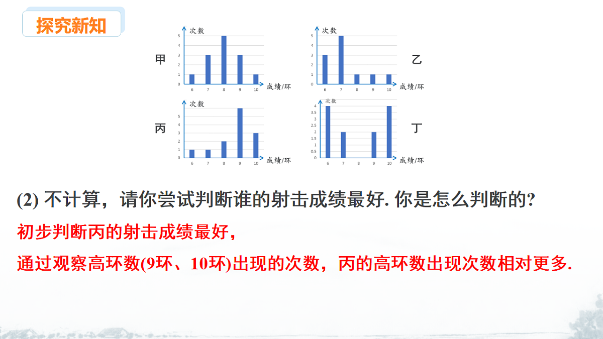 17678672第6页