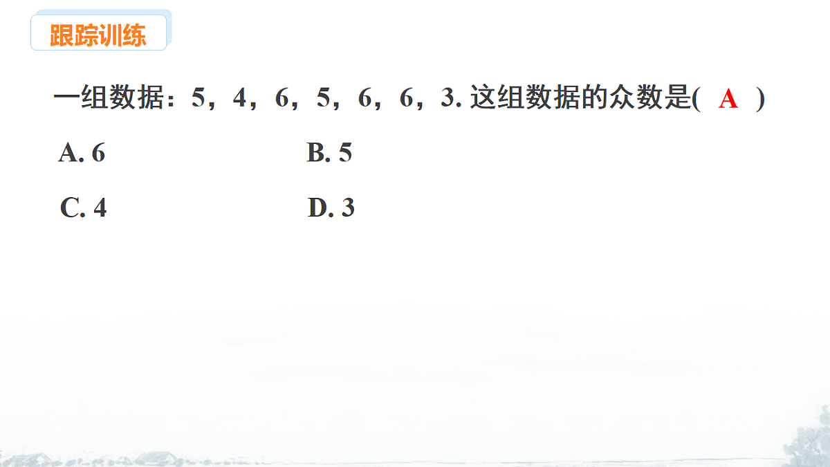 17678672第8页