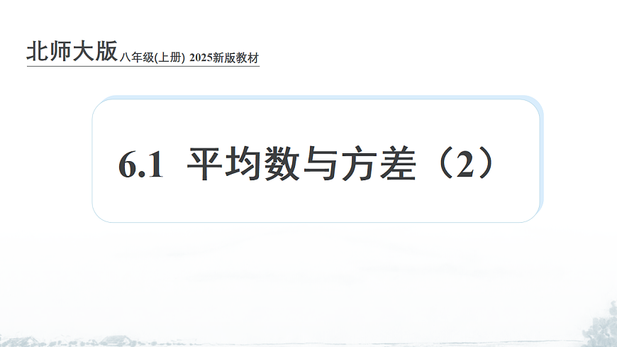 17678673第1页