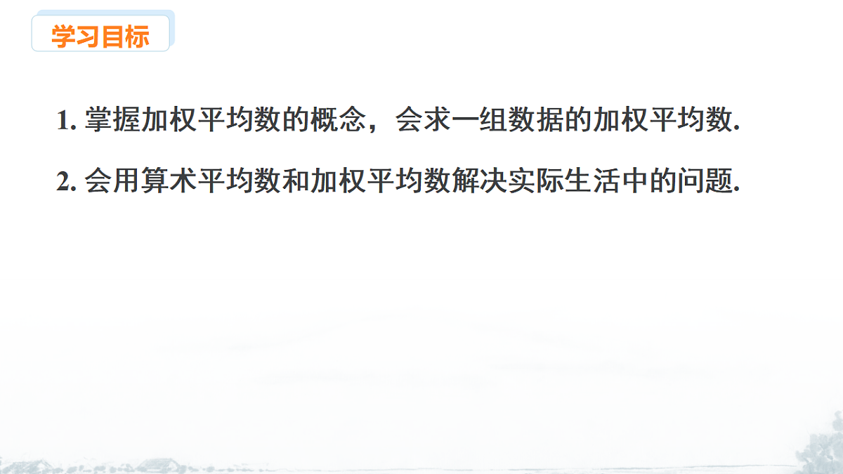 17678673第2页