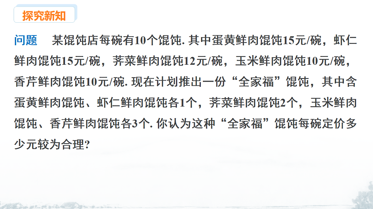 17678673第3页