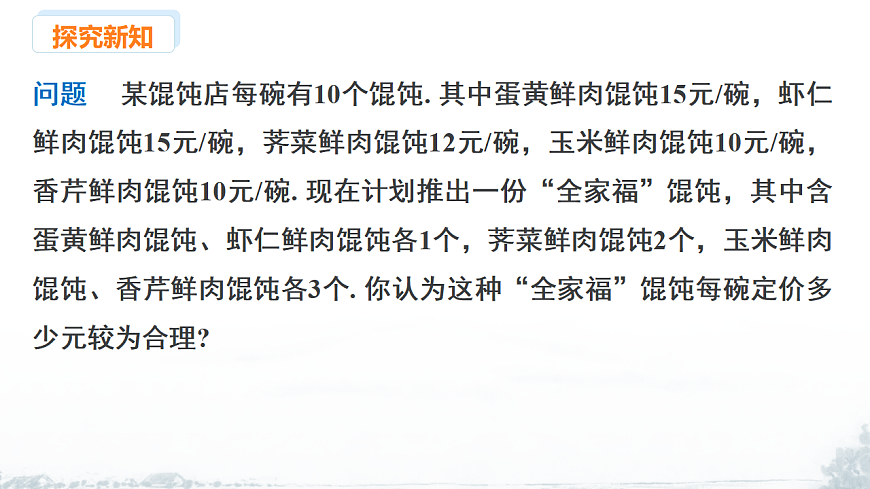17678673第3页