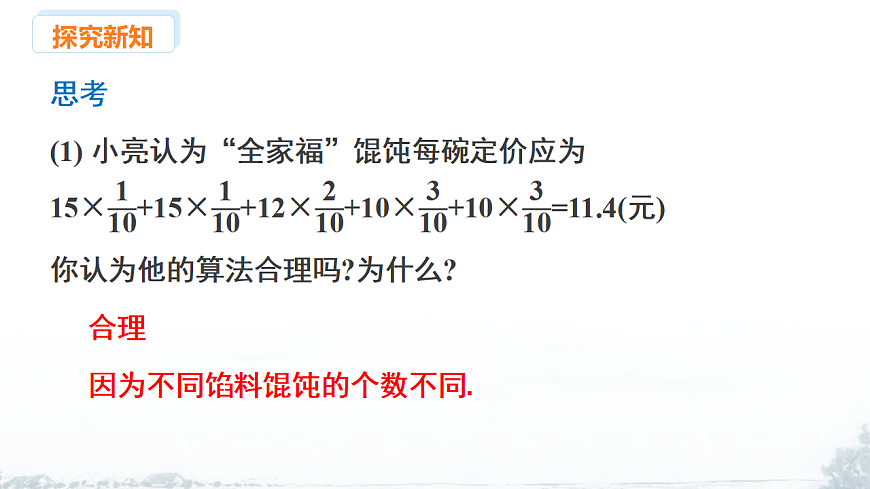 17678673第4页