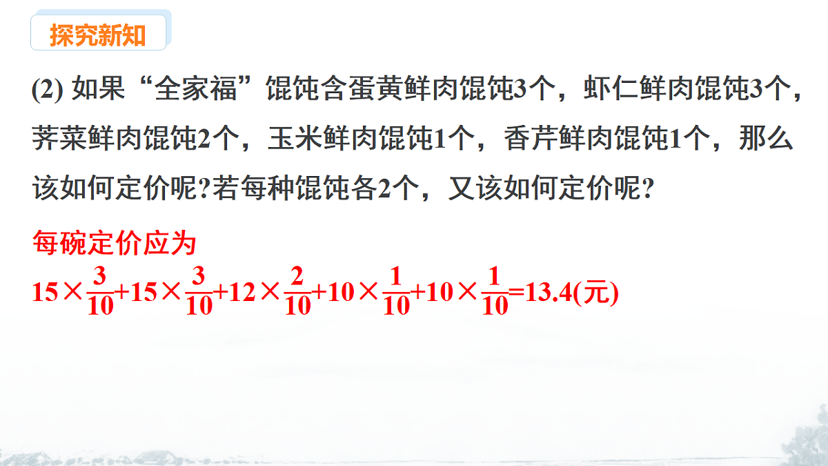 17678673第5页