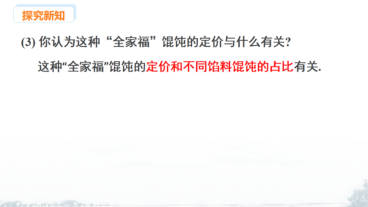 17678673第6页