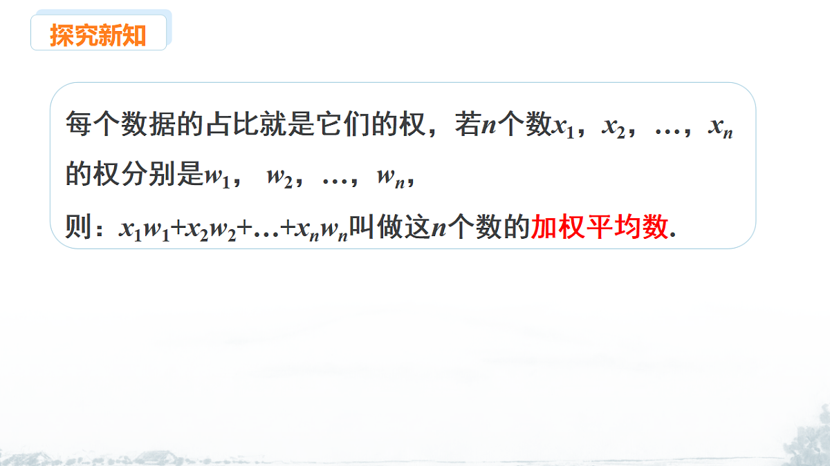 17678673第8页