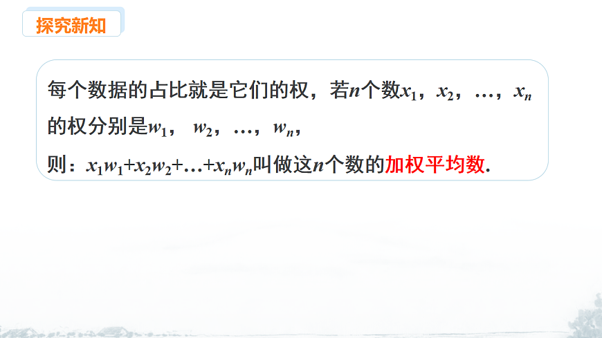 17678673第8页