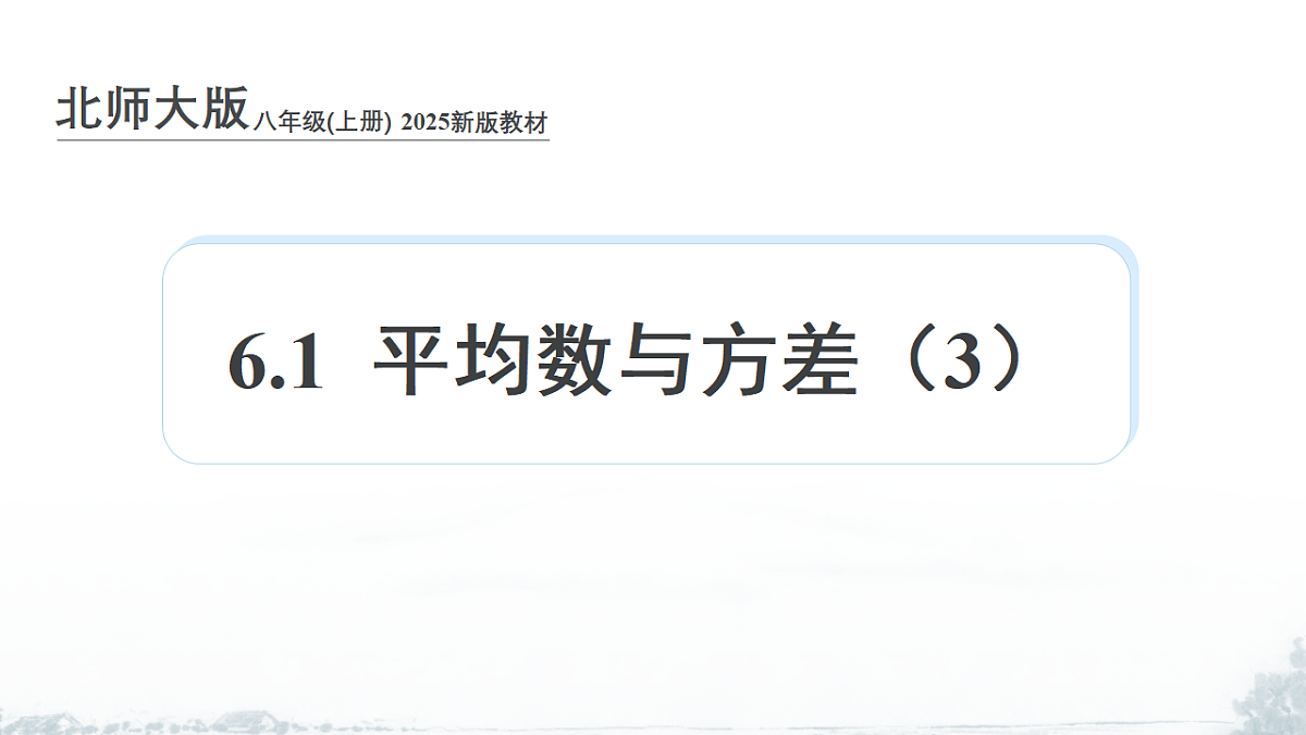 17678674第1页