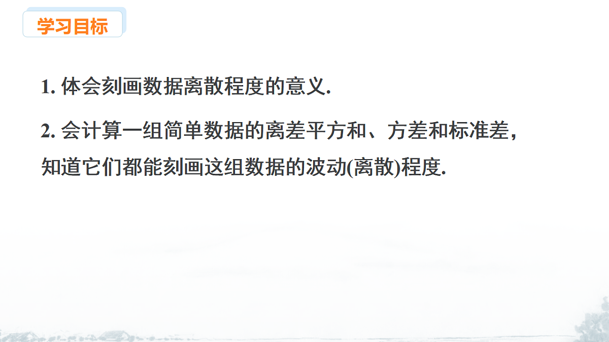 17678674第2页