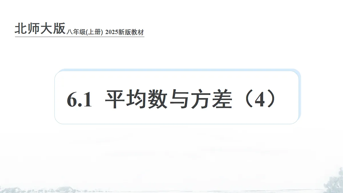 17678675第1页