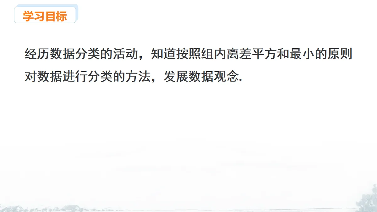 17678675第2页