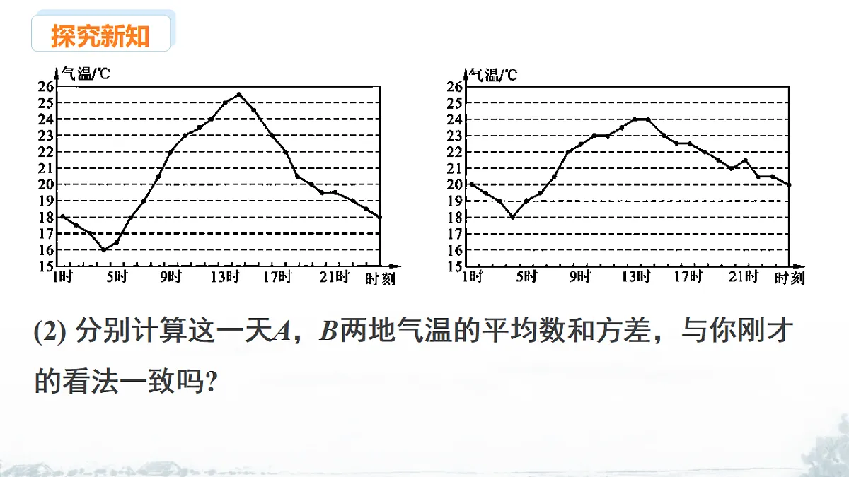 17678675第5页