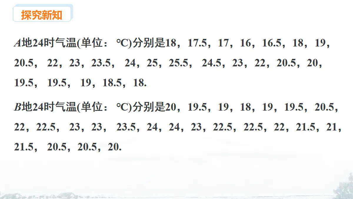17678675第6页