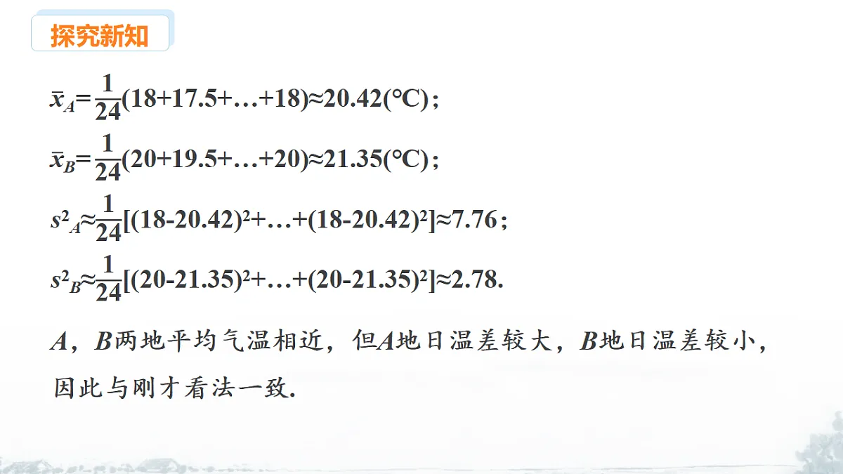 17678675第7页