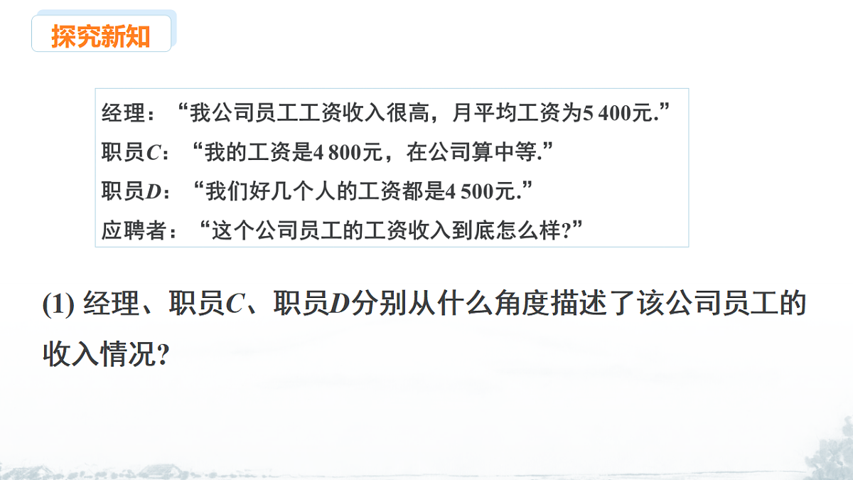 17678676第4页