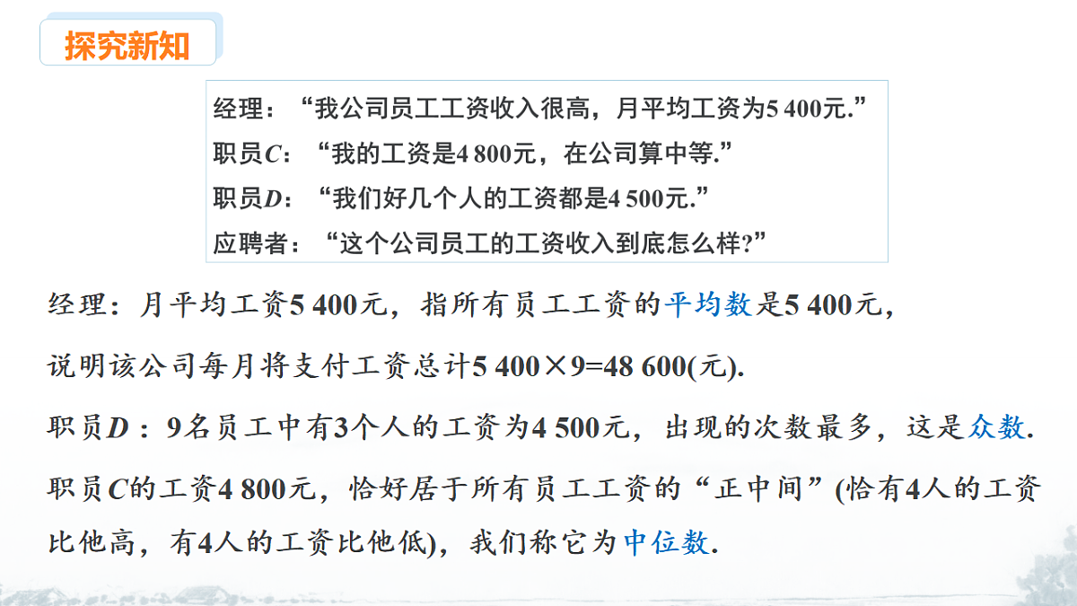 17678676第5页