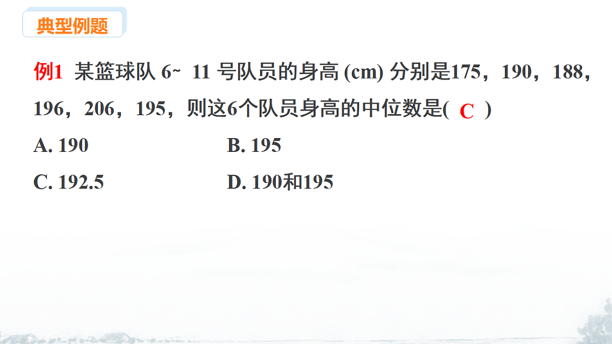 17678676第7页