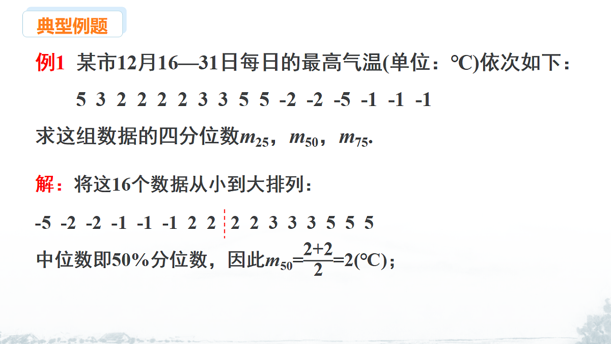 17678677第4页