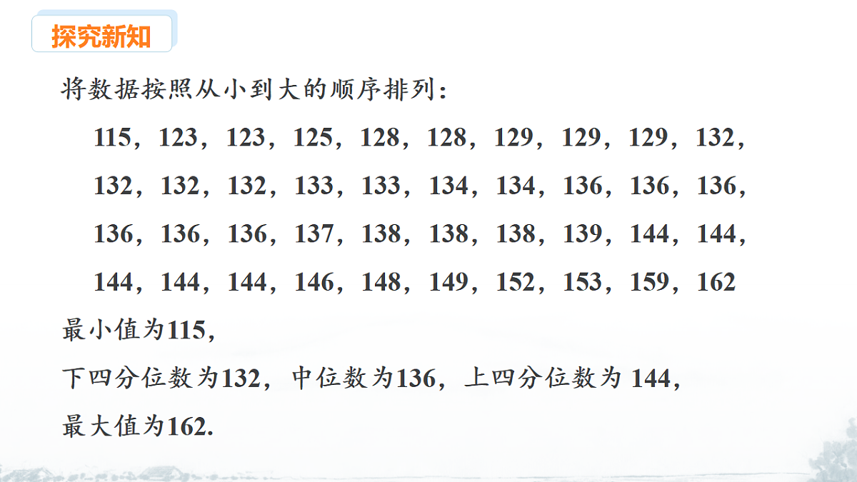 17678677第7页