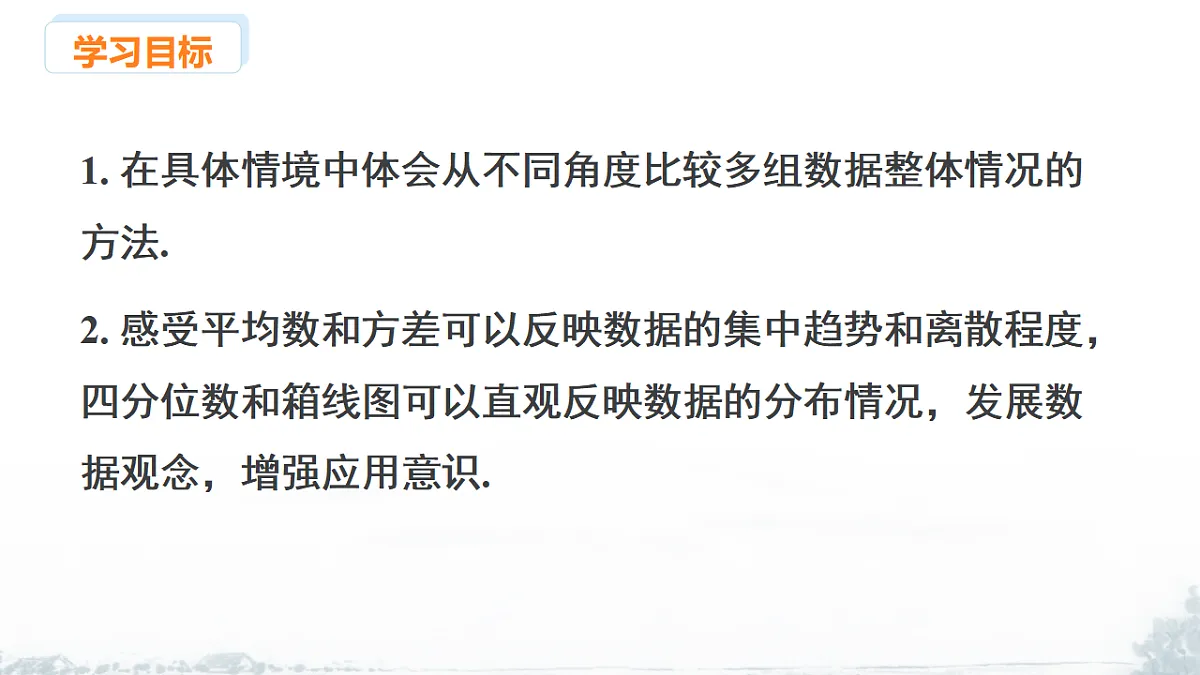 17678678第2页