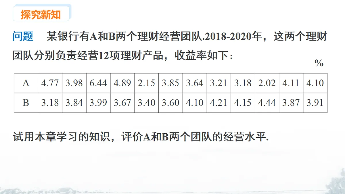 17678678第3页