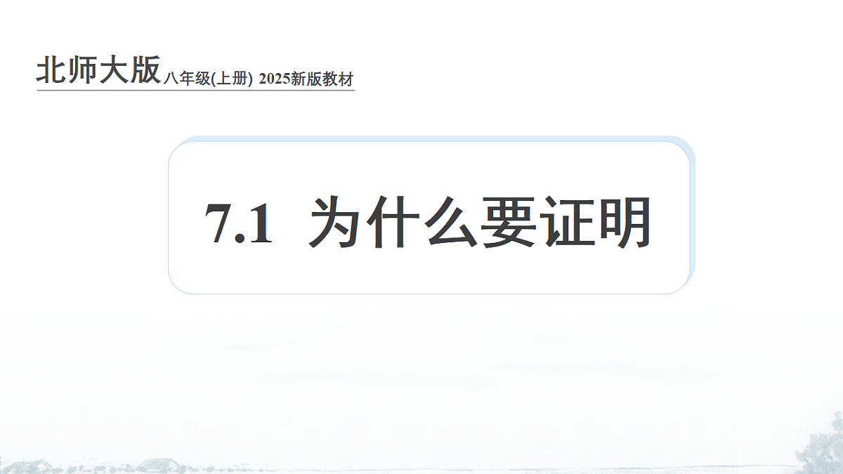 17678686第1页