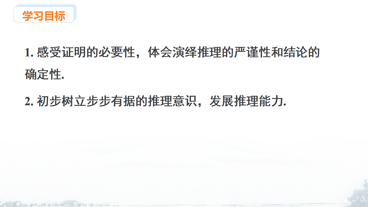 17678686第2页