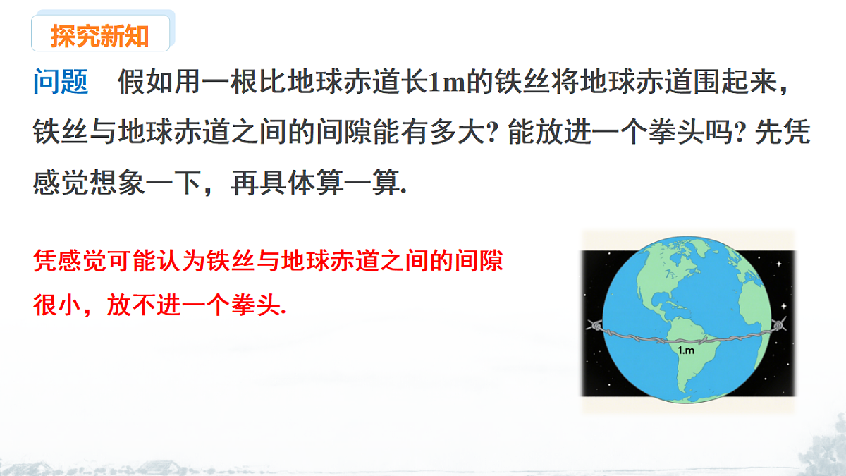 17678686第4页