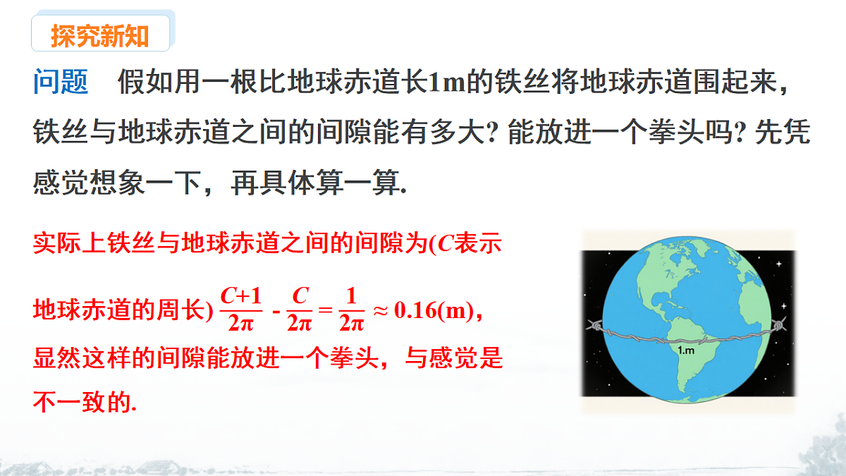 17678686第5页