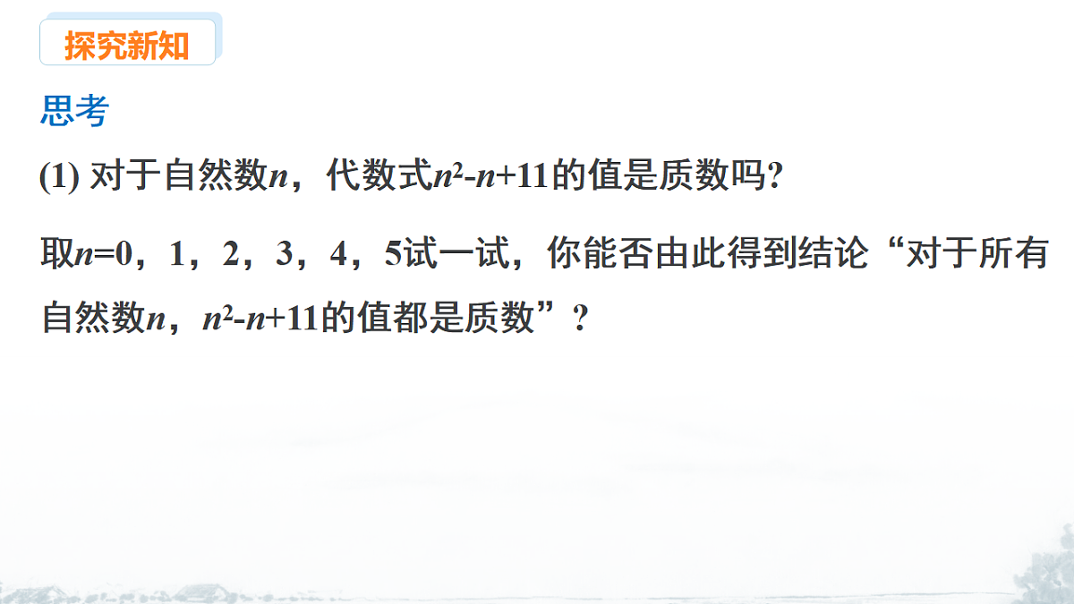 17678686第6页