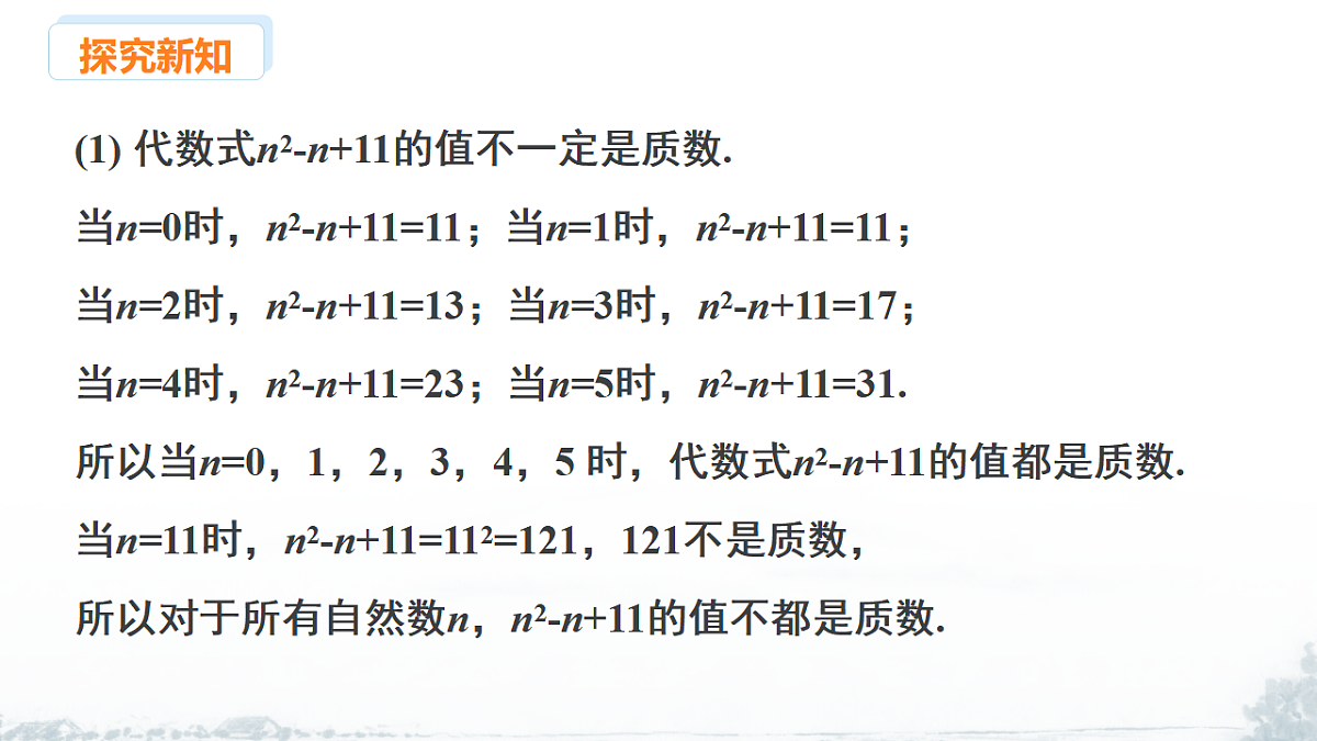 17678686第7页