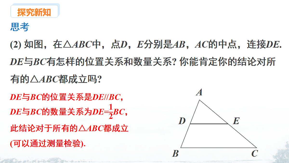 17678686第8页