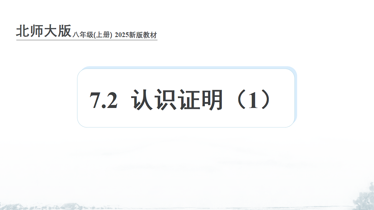 17678687第1页
