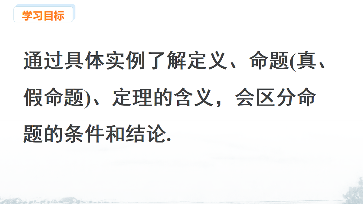 17678687第2页