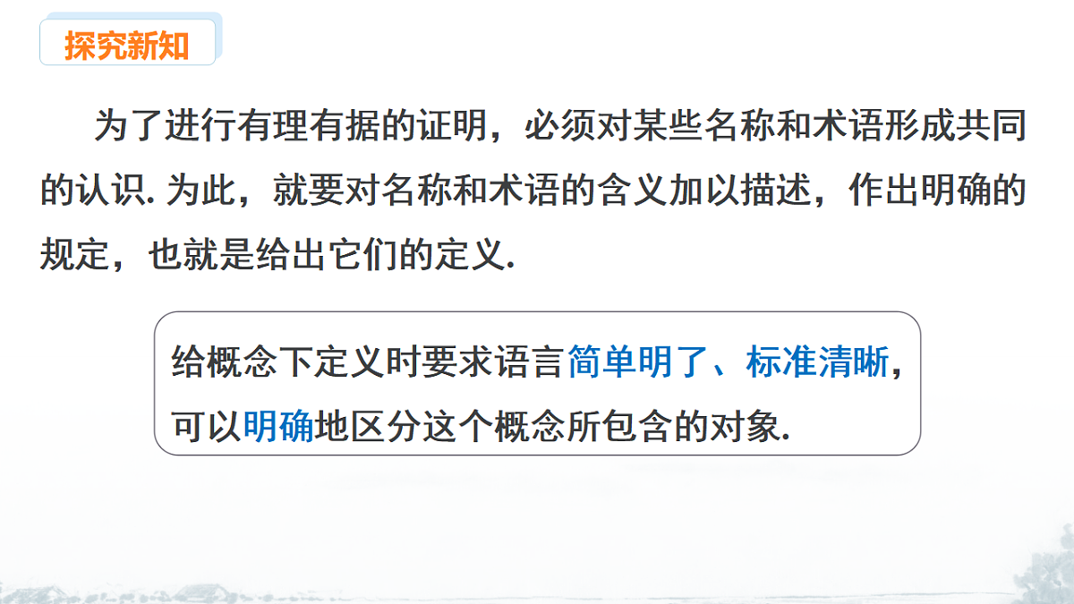 17678687第4页