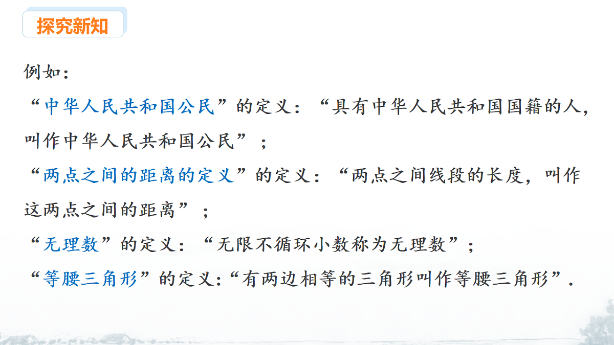 17678687第5页