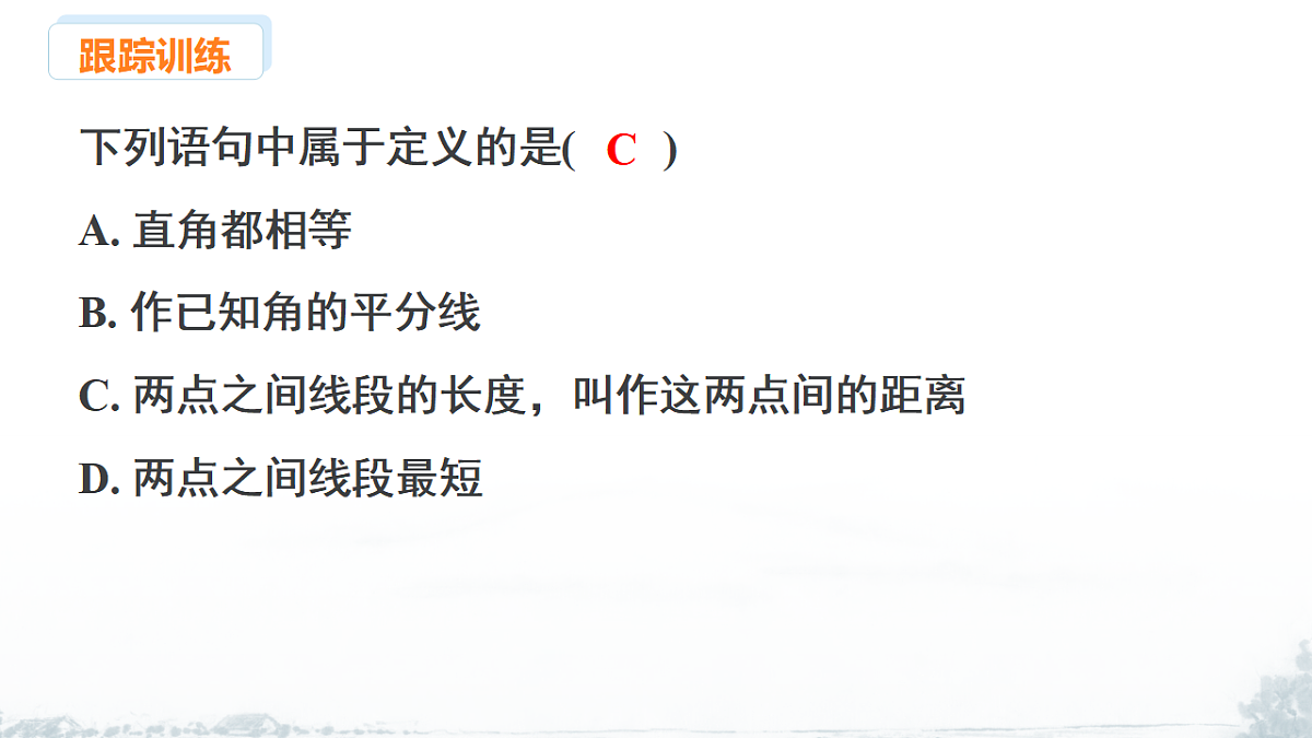 17678687第6页