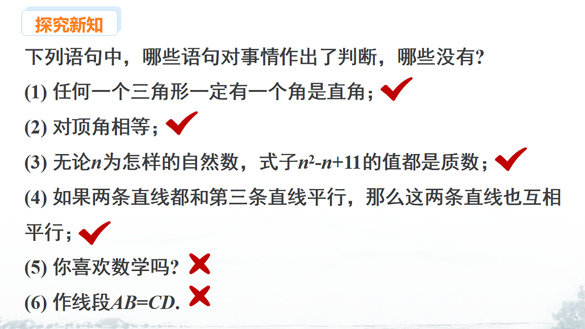 17678687第7页