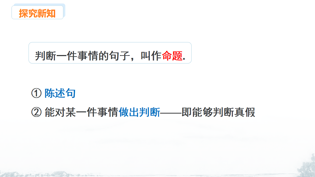 17678687第8页