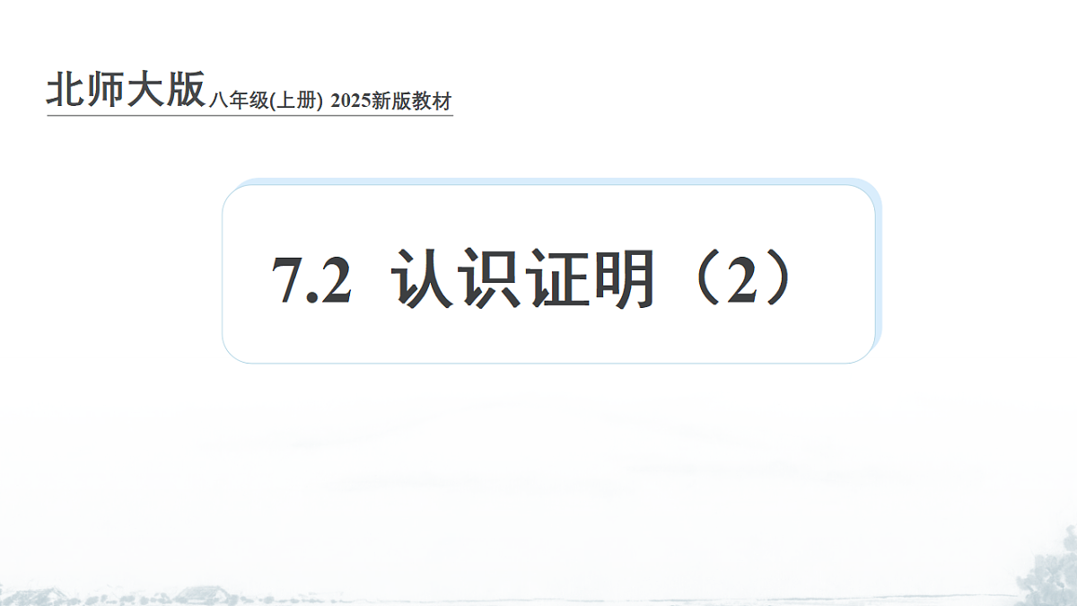 17678688第1页