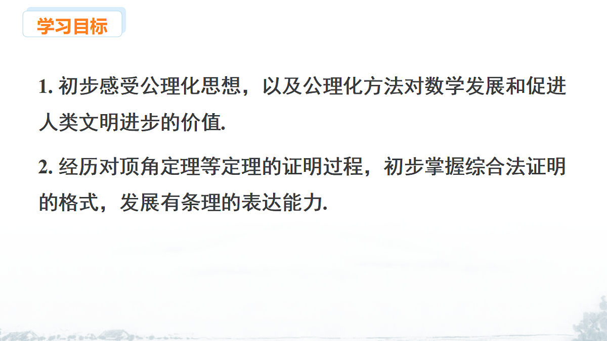 17678688第2页