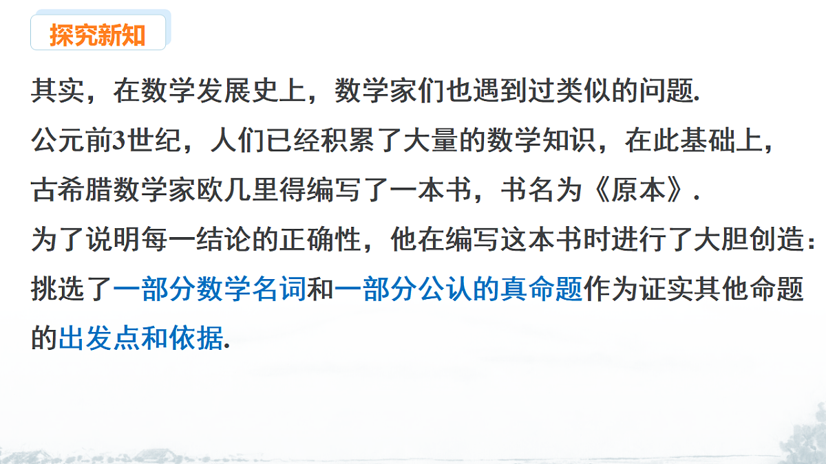 17678688第4页